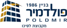 פולדמיר