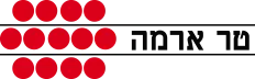 טר ארמה